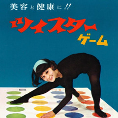 TWISTER