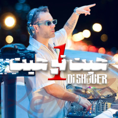 HIT TO HIT 1 - Ebi, Dariush, Siavash ghomayshi