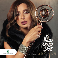 Hala Khasa Gedan