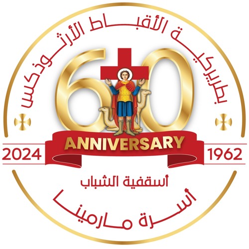 mar mina