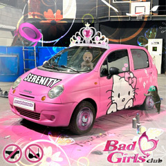 персона VIP [nightcore] (prod. luvnote)