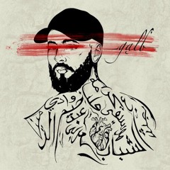 Aquilon (feat. So La Lune)