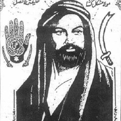 بر عمر لعنت كربلائي سيد محمد سجاديان🍇
