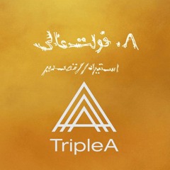 Marwan Moussa - Volt 3ali - Triple A Remix