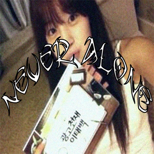 answer prod me @naonthewalls