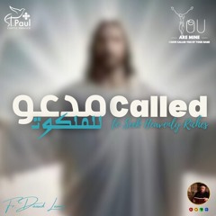 Called to Seek Heavenly Riches - Fr Daoud Lamei مدعو للملكوت