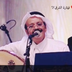 مجبور ياقمرا /طلال مداح