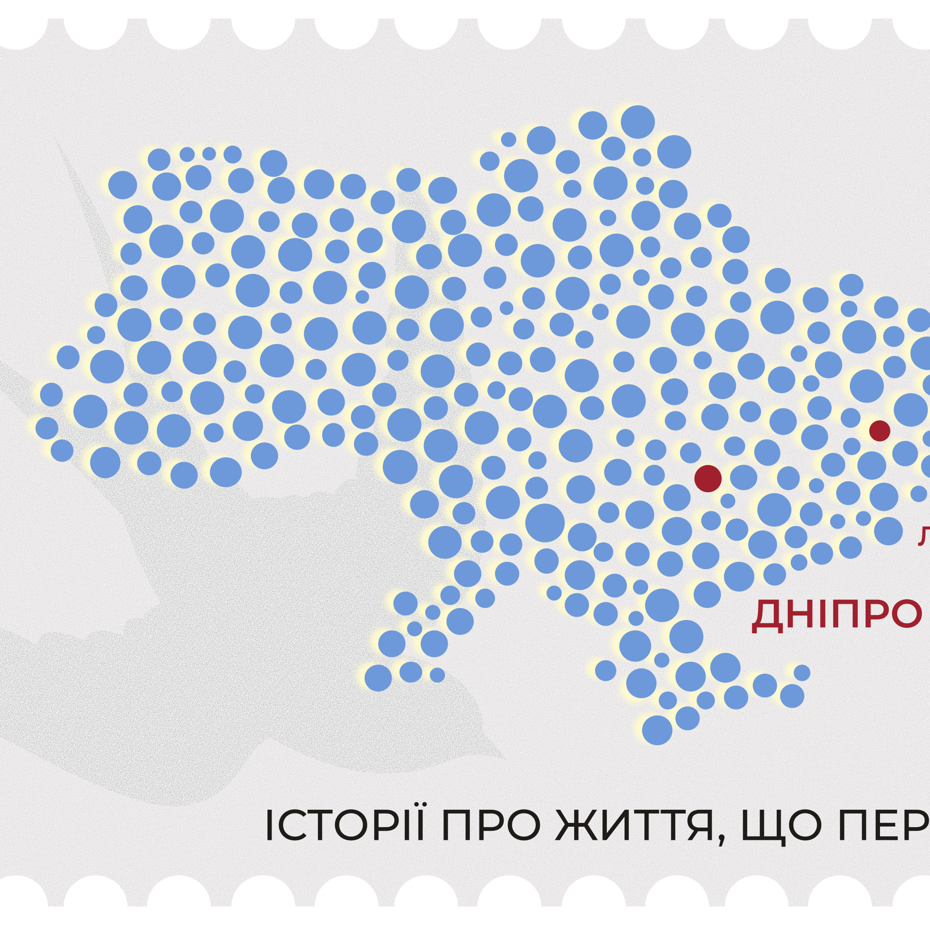 «Варто не боятися, а шукати можливості»: як підприємиця з Лисичанська релокувала бізнес в Дніпро episode artwork