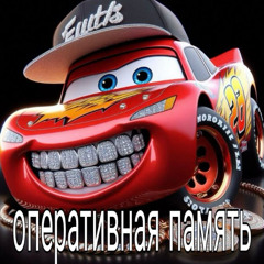 Огород + Сложно (prod. by nekit6ix x shxytsu x percanthem)