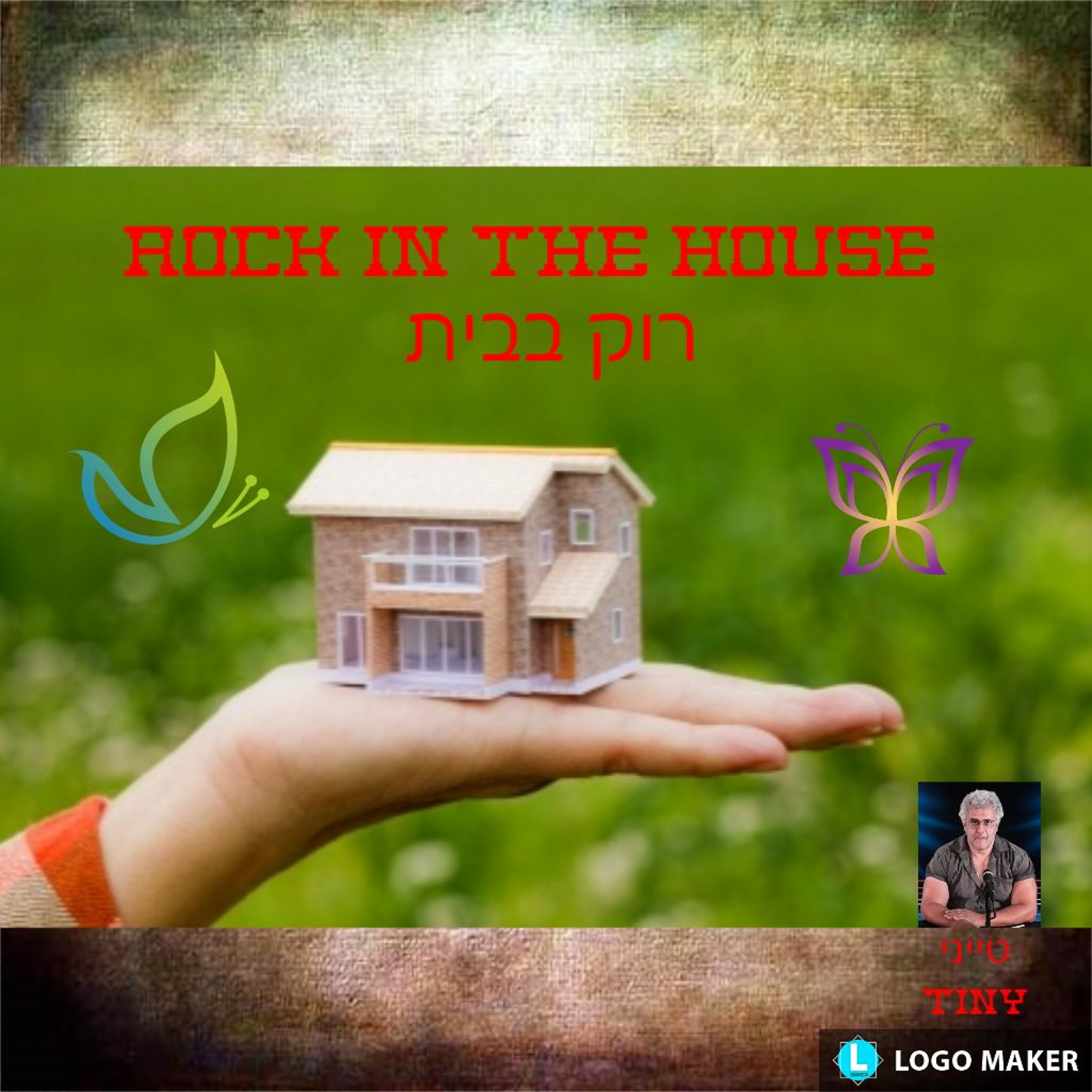 Rock IN THE HOUSE - רוק בבית episode artwork