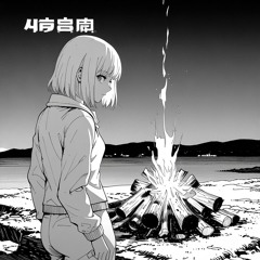 On The Side [ feat. Lous ]
