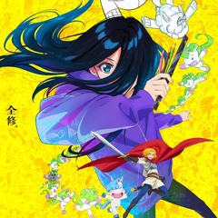 Rest in Peace. Sou Zenshu ED