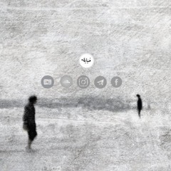 خيالٌ بعيد.🤕