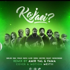 Kojaei(final).mp3