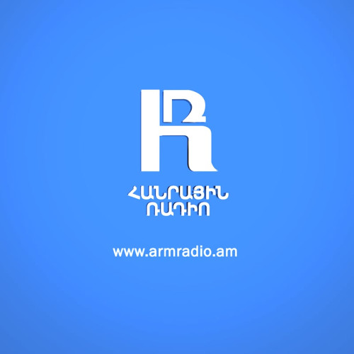 Էկոսֆերա 28․05․2025