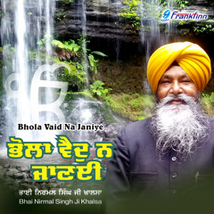 Galli Asi Changiyan