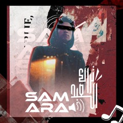 Samara - track el3id | سمارا -تراك العيد