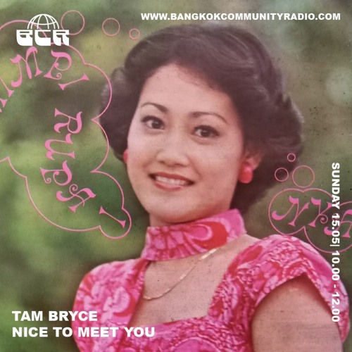 Tam Bryce 'Nice To Meet You' 15.5.22