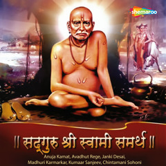 Swami Samartha