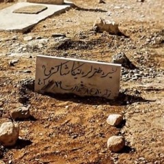 دایه دایه وقت جنگه رضا سقایی