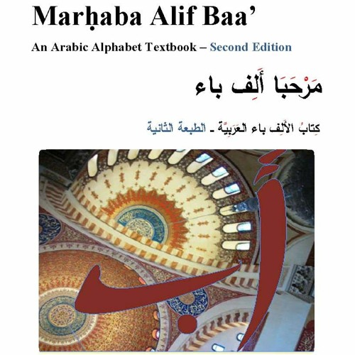 Lesson four drill19 03