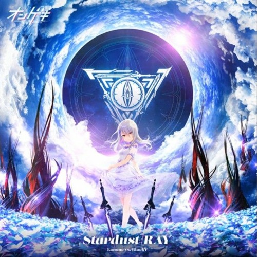 【オンゲキ】kanone vs BlackY - Stardust:RAY