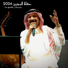 بتسأليني