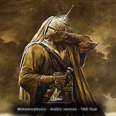 METAMORPHOSIS - ARABIC VERSION - LITTLE SLOWED