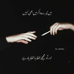 Ae_Wadah_Shikan_|_Nusrat_Fateh_Ali_Khan_|_complete_full_version_|_OSA_Worldwide(128k).mp3