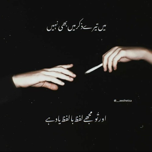 Ae_Wadah_Shikan_|_Nusrat_Fateh_Ali_Khan_|_complete_full_version_|_OSA_Worldwide(128k).mp3