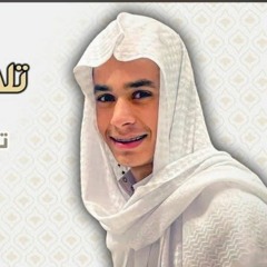 تلاوة بصوت عبدالرحمن مسعد __ تلاوات لنوم عميق وراحة نفسية(M4A_128K).m4a