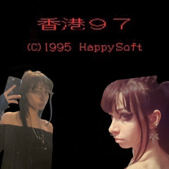 hong kong 97 fresstyle prod mgng
