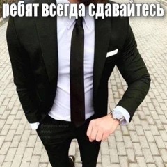 жопа