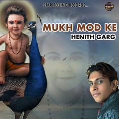 MUKH MOD KE BABA BALAK NATH BHAJAN