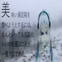 winter chans's silly life devoid of substance