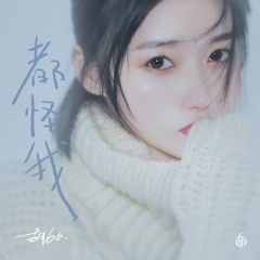 New private playlist