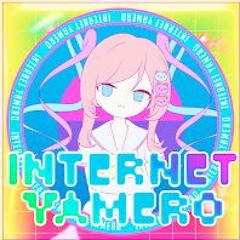 Sati Akura - Internet Yamero russian speed up