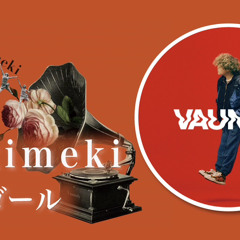 Tokimeki/VAUNDY（Sleep Music Box）