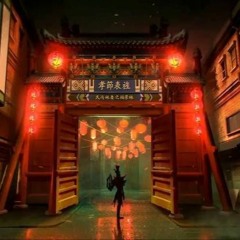 Identity V × Hunter Chasing Music - Bonfire Celebration-