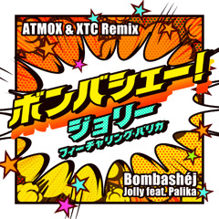 Bombashej (ATMOX & XTC Festival Remix)
