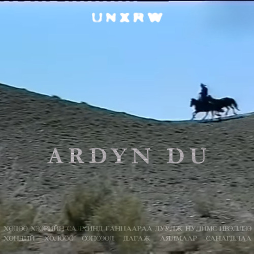 UNxRW - ARDYN DU (UNRELEASED)