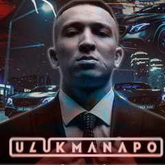 Ulukmanapo - Здравствуй, Моя Улица