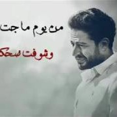 Hamaki - Baeit Maah (Official Lyrics Video) حماقي - بقيت معاه - كلمات