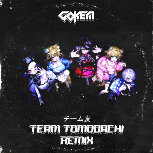 [Gokem Remix] Team Tomodachi - HoloEN Advent