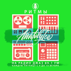 RHYTHMS Radio Show (Aug.30.2024)