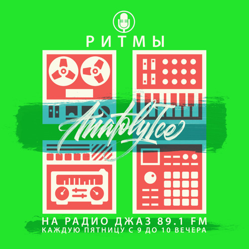 RHYTHMS Radio Show (Aug.30.2024)