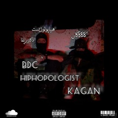 BDC - [ Hiphopologist , Prod " Kagan ]