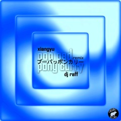 PREMIERE: xiangyu - Poo Pad Pong Curry (DJ Raff Remix) (Chiguiro Records)