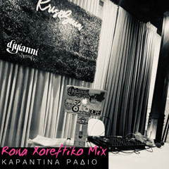 The Rona Xoreftiko Mix (Karantina Radio 33)