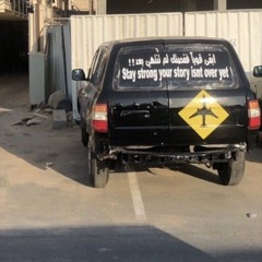 الفنان داوود العبدالله || بالقامشلي مالاما 2008